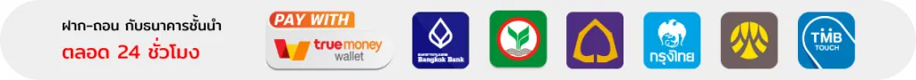 สล็อตเว็บตรง 689
