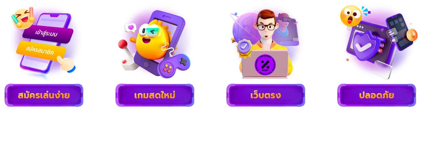 pg เว็บตรง แตกหนัก